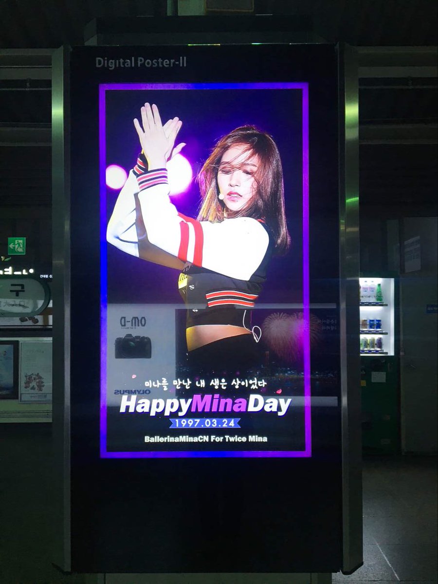 penguinscheek's tweet photo. 28 pieces LED ads for Mina's Birthday in Seoul's subways #HAPPYMINADAY #NOMINANOLIFE
#ONLYMINA #JUSTLOVEMINA #STANDBYMINA @JYPETWICE https://t.co/q1RW7KO59v