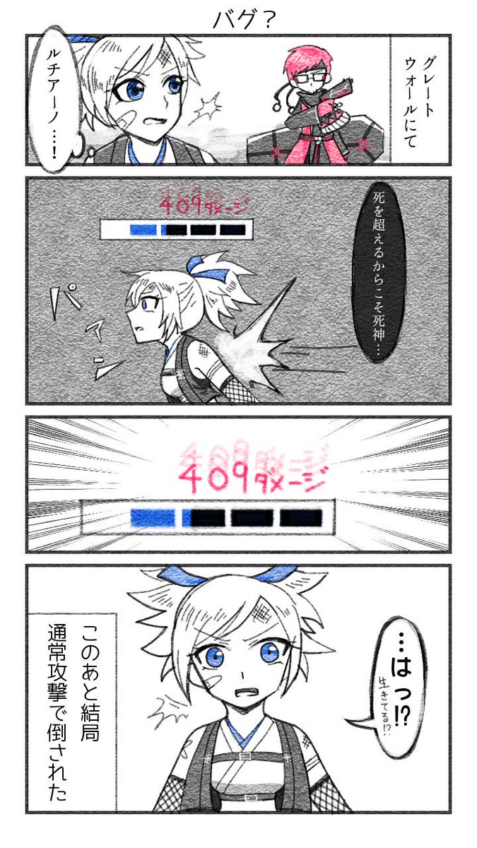 カゲネコ On Twitter 今日あったこと ダメカはデッキに入れてなかったし ほかのバトルでは大ダメージだったので多分バグ ルチアーノさんが可哀想すぎる コンパス コンパスお絵描き Https T Co Znveodlgqm Twitter
