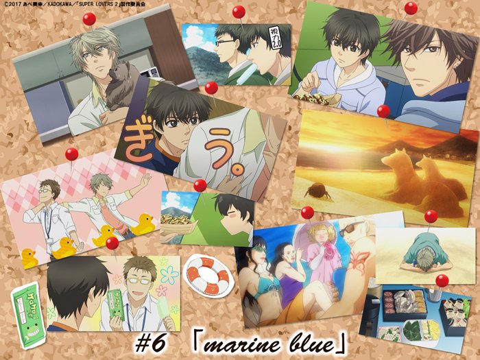 O Xrhsths Super Lovers 公式 Sto Twitter 今晩25 40 最終話オンエア 6 Marine Blue スパラヴァ