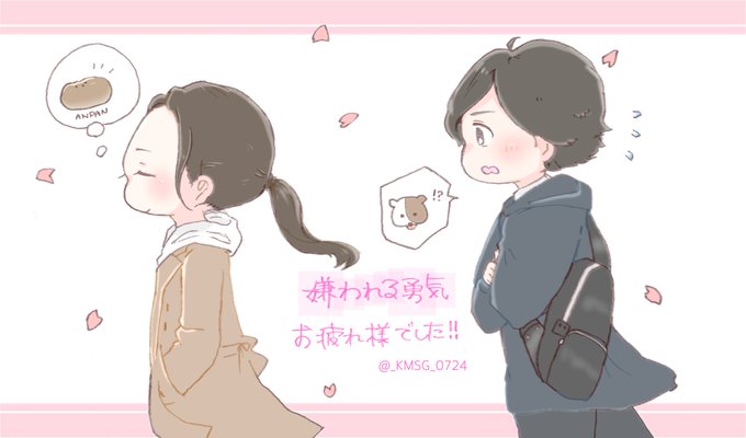 嫌われるのtwitterイラスト検索結果 古い順 嫌われるのtwitterイラスト検索結果 古い順