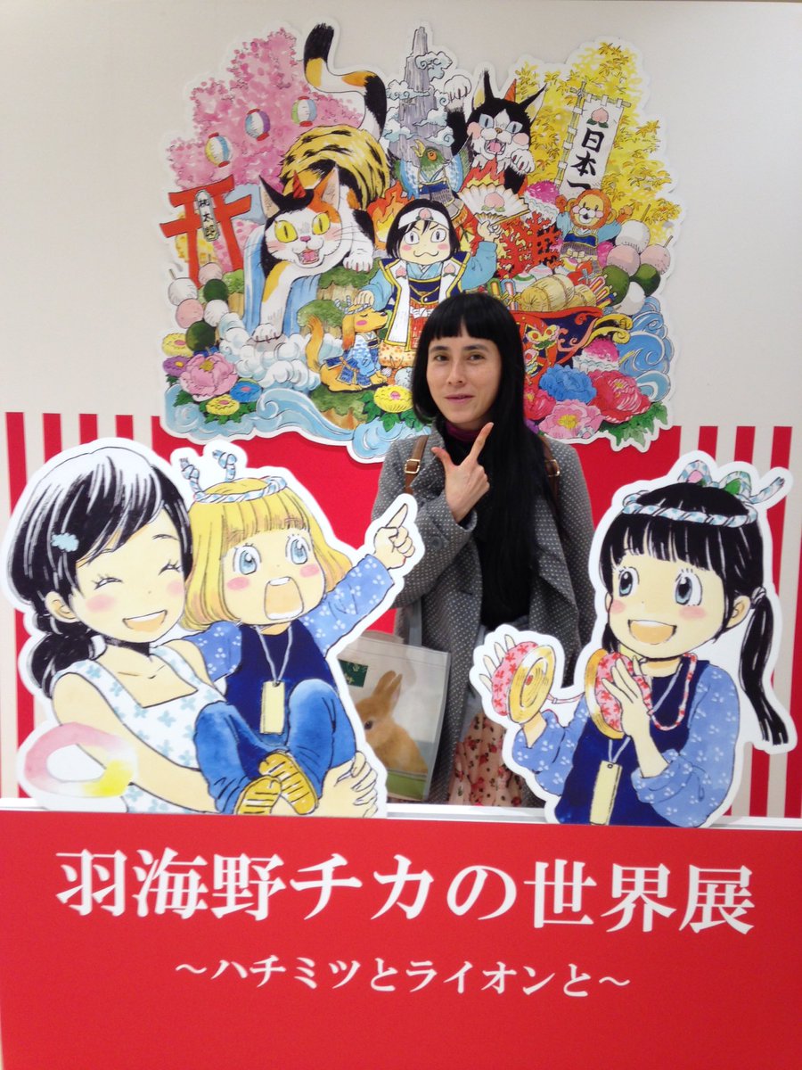 BlueBettys's tweet photo. #羽海野チカの世界展 
やっと行けた♡♡綺麗すぎ✨ https://t.co/OcolUgYavn