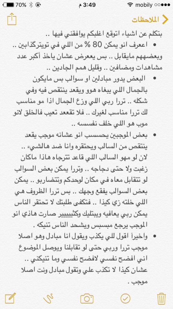 aa22ddaa33's tweet photo. من جد يعني 🖕 https://t.co/nbh393bDbh