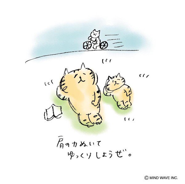マインドウェイブのtwitterイラスト検索結果 古い順 マインドウェイブのtwitterイラスト検索結果 古い順
