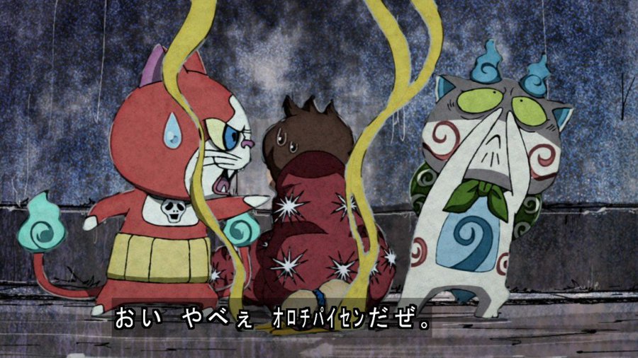 アニメ偉言 162 黒い妖怪ウォッチ 導かれしクズたち 六人目 オロチ コマさんコマじろうの日本全国もんげー旅 In広島 ウィスパーの卒業 妖怪ウォッチ 名言