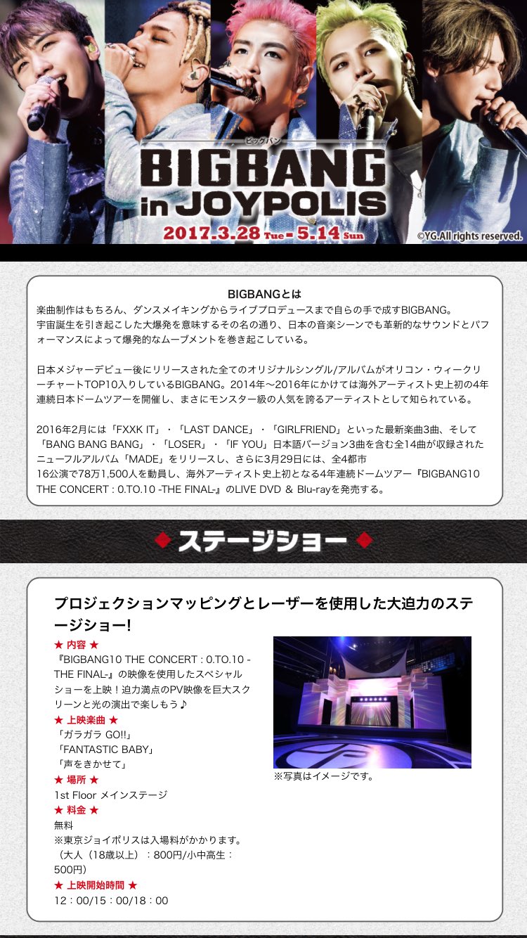 Bigbang M 0000 Twitter