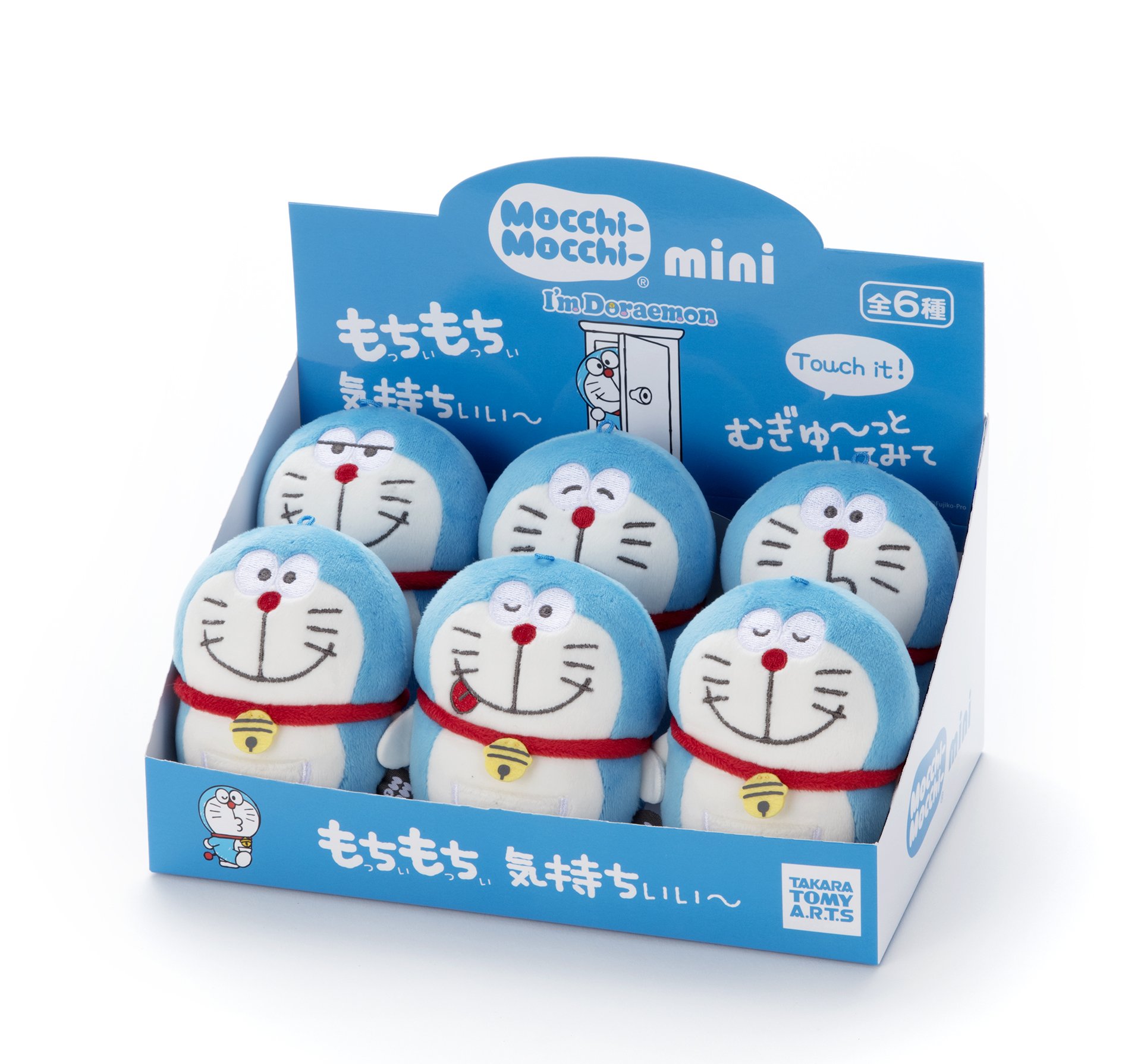 アイムドラえもん Mocchi-Mocchi- もっちぃもっちぃ　ぬいぐるみM Amazon.co.jp: アイムドラえもん Mocchi-Mocchi- ドラえもん