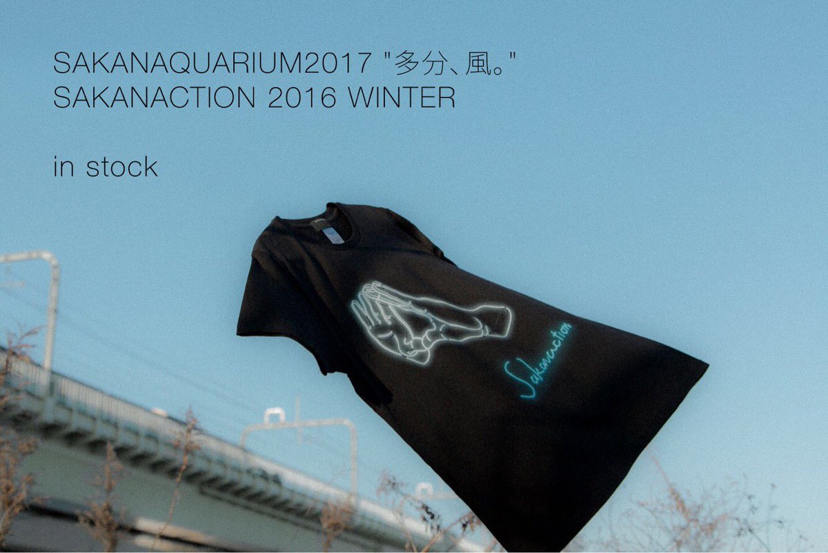 サカナクション on X: 