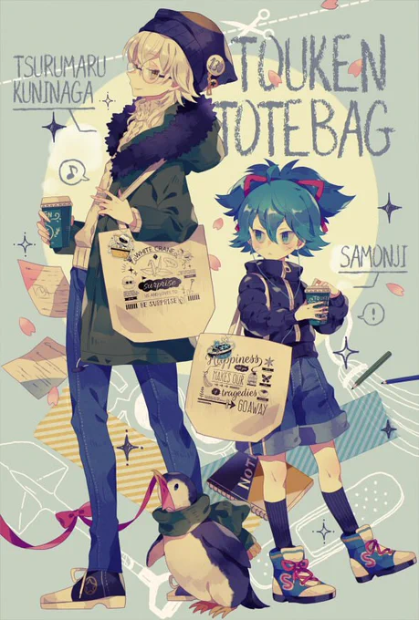 3月20日🌸HARUCOMICCITY🌸
普段使いできるものをテーマにペーパーライオンさん(@paperlion440 )と鶴丸、左文字トートバッグ、アクリルチェーンを作ってみました✨アクリルチェーンの白版抜き具合が上手くいって嬉しい… 
