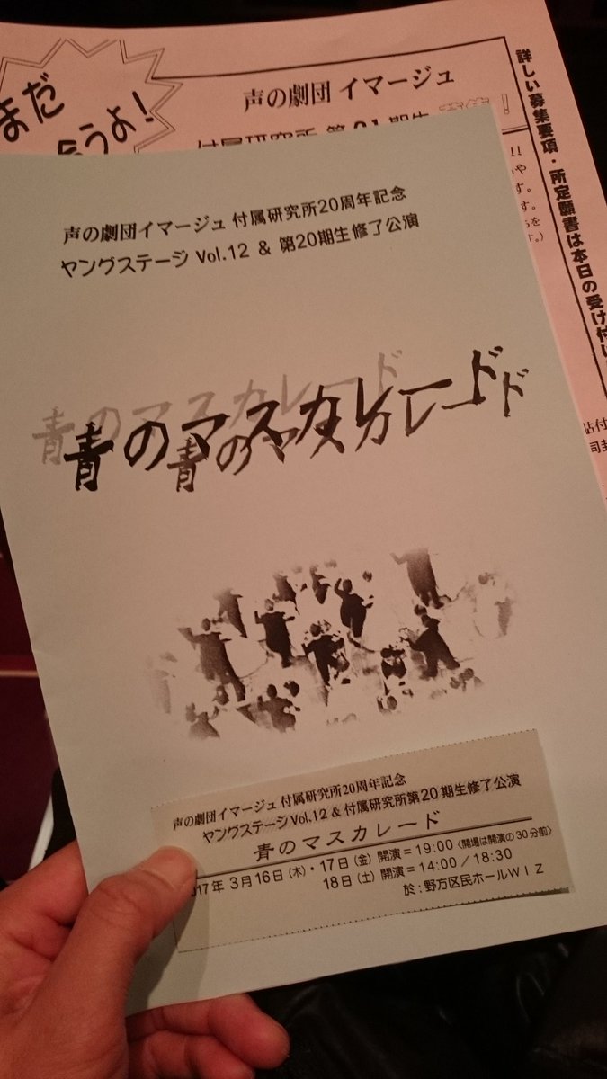 野方区民ホールwiz