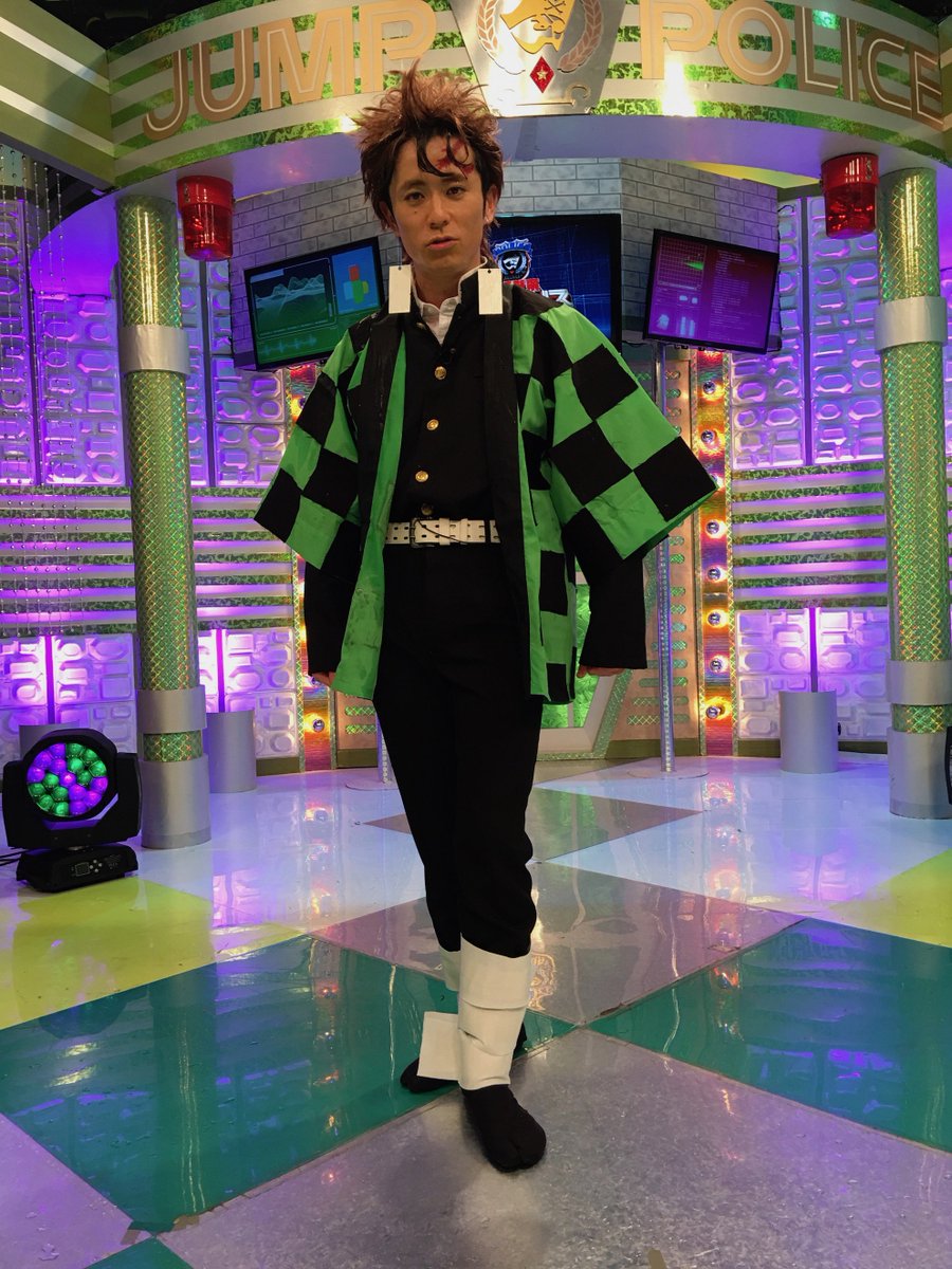 特捜警察ジャンポリス Sur Twitter 藤森さんのジャンプキャラコスプレコーナー 今週は 週刊少年ジャンプで連載中の血風剣戟冒険譚 鬼滅の刃 から主人公 竈門炭治郎 鬼滅の刃 ジャンポリス