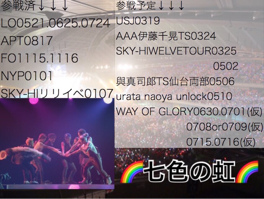Nissy7770930's tweet photo. 🌈Newタグ🌈
💗：Nissy.Takahiro.N🍊💋🎩
        Misatakajiro.Takauno.Takajiro
        AAA７人に盲目
👱‍♀️：LJC→FJK🌸

だる絡み大歓迎🌈

#RTから気になったaヲタさんお迎え https://t.co/zKyklWHJgr