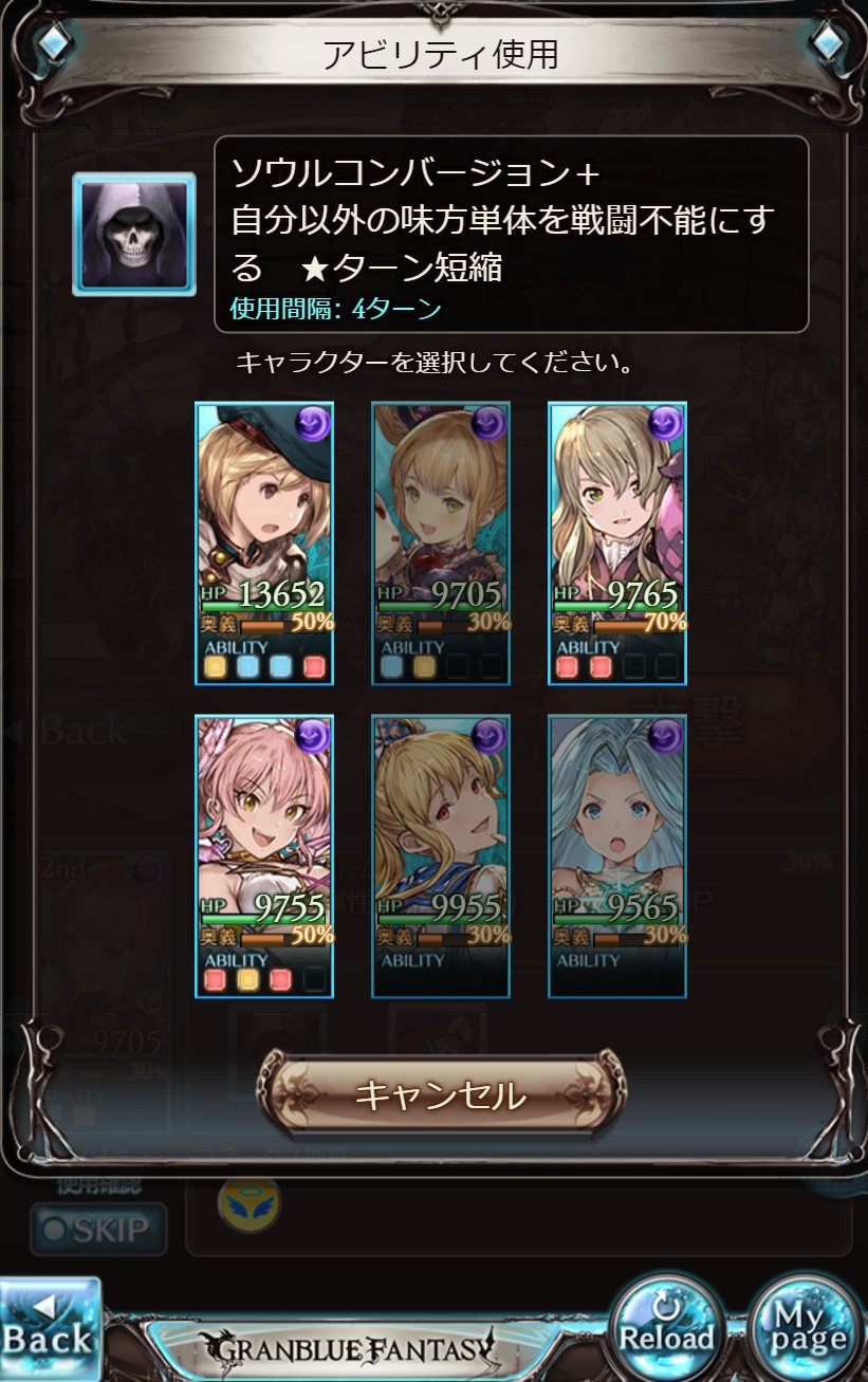 Uzivatel Lawine ラヴィーネ グラブル Na Twitteru ミカエル武器の素材 黄金小麦 はガロンゾの古き戦いで集めるのが 効率いいけどsr限定でゾーイ使えないじゃん と悩むそこの闇パマン そんなときはカグヤ ルナちゃんでhpを半分にできるぞーい