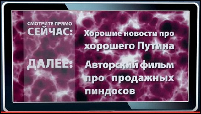 В Вашингтоне наблюдается параноидальное увлечение русофобией, - Лавров - Цензор.НЕТ 2537