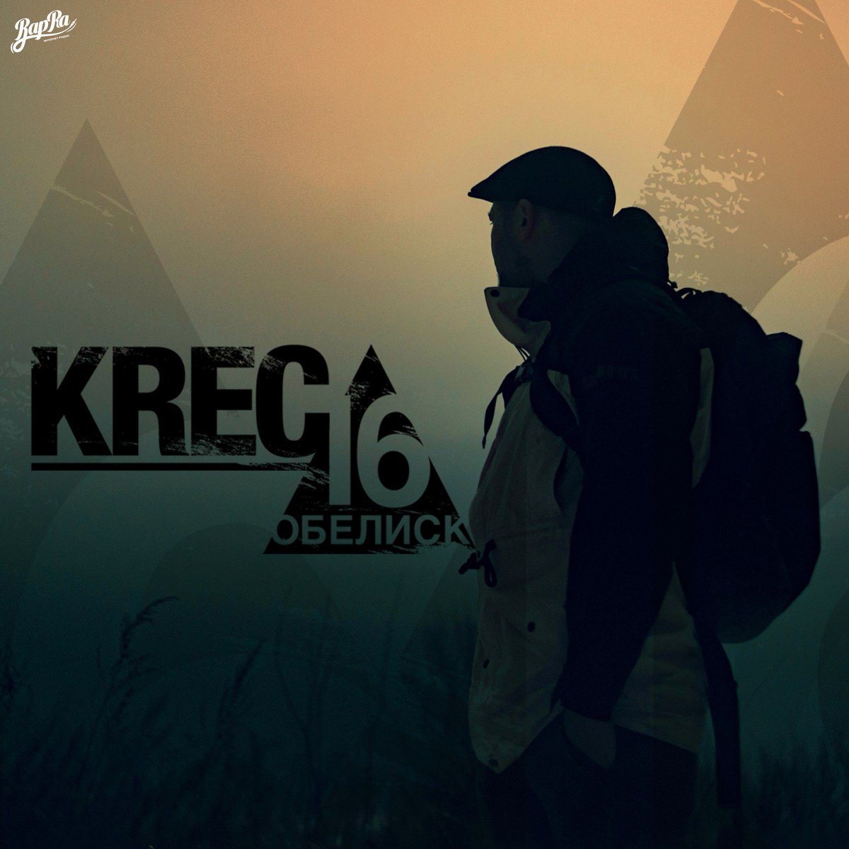 rapraradio's tweet photo. #ТрекДня #RapRa #RapRaAwards
ТрекДня: KREC (@fuzekrec)- Обелиск
https://t.co/0Ov2n3ug6M - Лучшее Хип-Хоп Радио в России. https://t.co/GOBMI7l9Yw