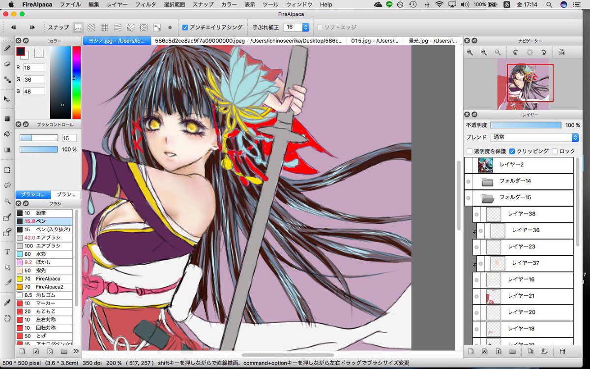 Erika Twitterren ヨシノの進化ver なのに衣装が闘化の衣装になってたのでそこを変更したのと 表情も変えましたっ ٩ ๑owo๑ ۶ オセロニア オセロニアート フォロワーさんのフォロワーさんで私の事気になってくれてる方はいませんか