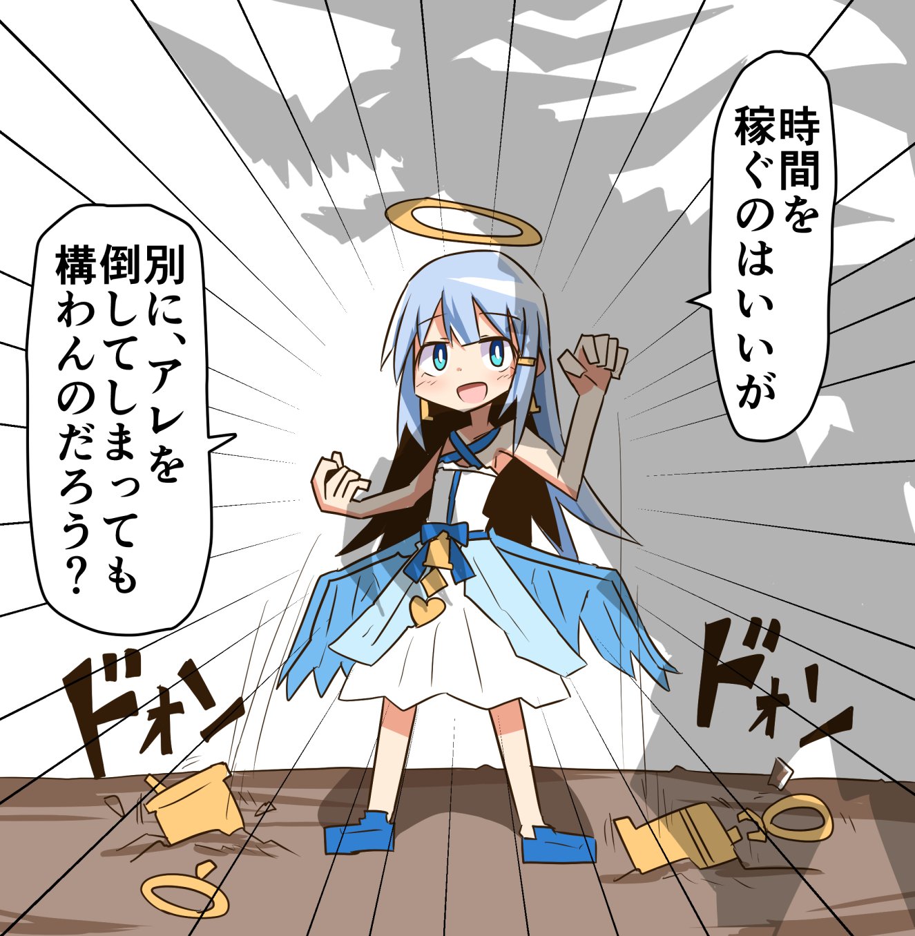 ことかす 土東z27b バハムートvsベルエンジェル T Co Ujeptgpqky Twitter ことかす 土東z27b バハムートvsベルエンジェル T Co Ujeptgpqky Twitter