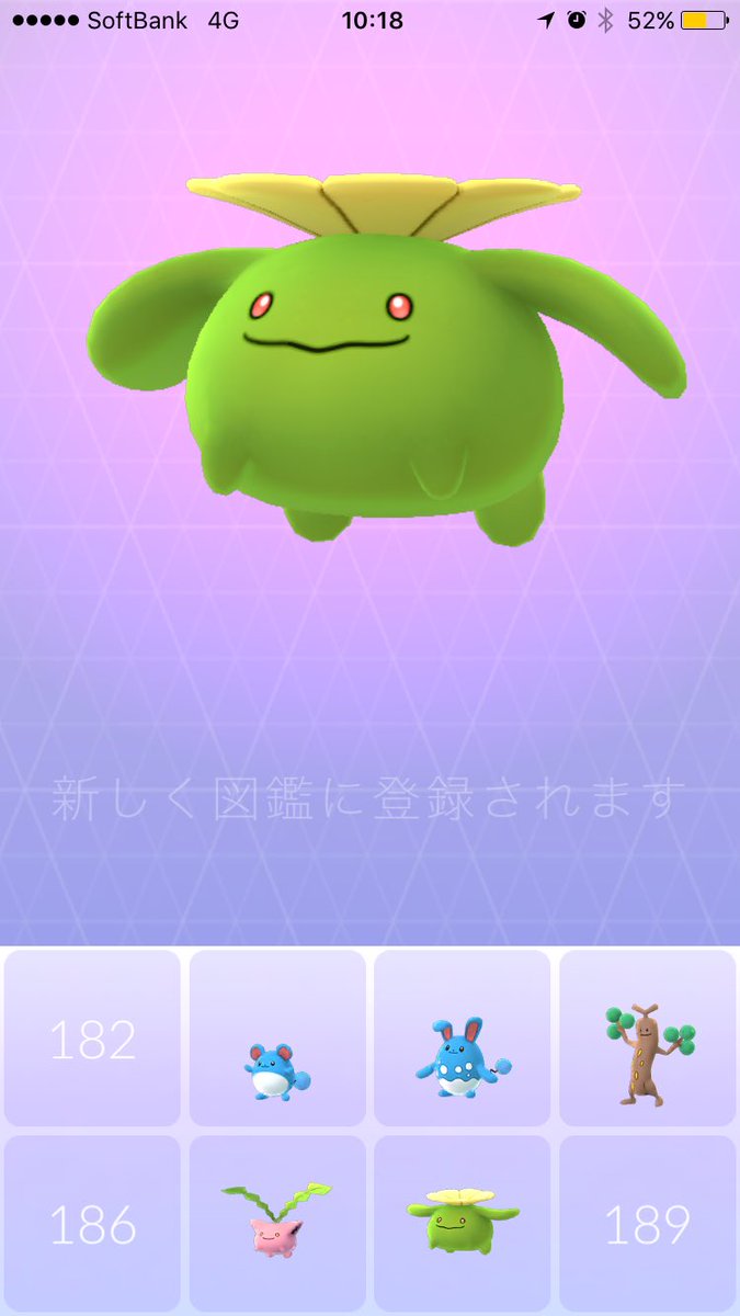 フカヒロ Pixivリクエスト4作目納品 ポケモンgo 最近の図鑑新規登録 クヌギダマは10kmタマゴからゲット 後は野生 エイパムはマップに表示されないから大変だわ 例の水ポケの狩場はついにハクリューまで出て来るようになったなぁ フカヒロ Pixivリクエスト4作目納品 ポケモンgo 最近の図鑑新規登録 クヌギダマは10kmタマゴからゲット 後は野生 エイパムはマップに表示されないから大変だわ 例の水ポケの狩場はついにハクリューまで出て来るようになったなぁ