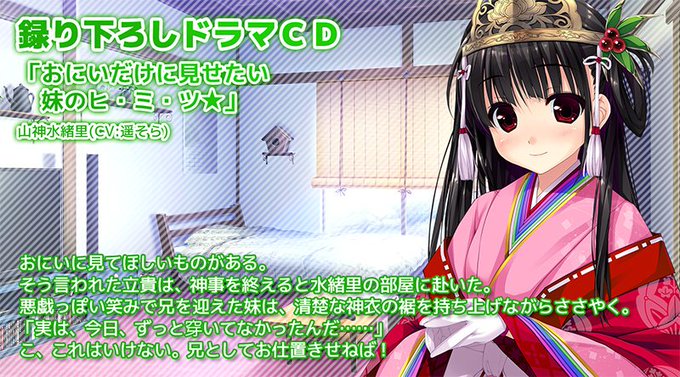 みなものtwitterイラスト検索結果 古い順 みなものtwitterイラスト検索結果 古い順
