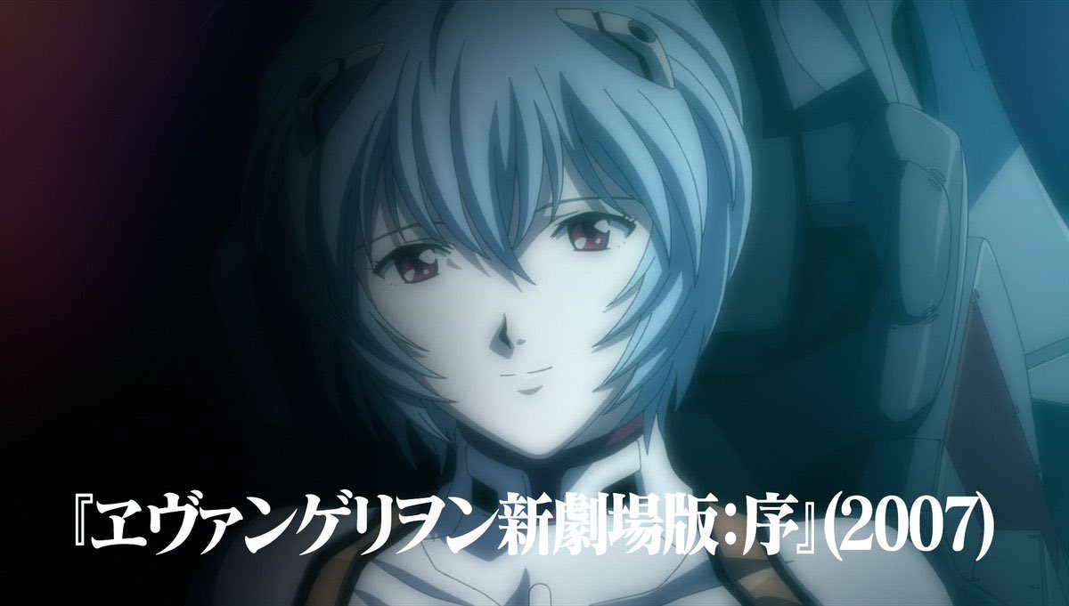 𝐊𝐮𝐫𝐨𝐬𝐚𝐰𝐚 綾波レイの笑えばいいと思うよのシーン 圧倒的に旧劇場版の方が良いと思うですが皆さんいかがでしょうか