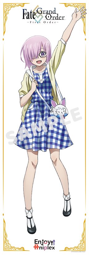 マシュの服がしまむらっぽい Togetter マシュの服がしまむらっぽい Togetter