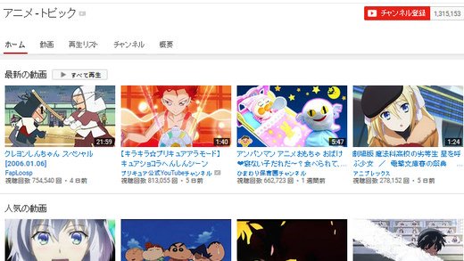 動画共有サイト