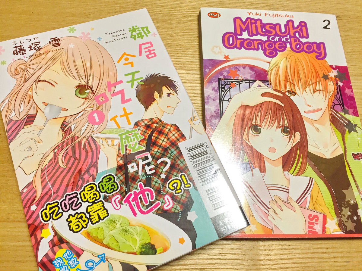 先日『トナリ〜』の台湾版と『三日月とオレンジ』2巻のインドネシア版いただきました。トナリの海外版は初めてで嬉しい〜。レシピは翻訳しないと聞いていたけど、確認したらちゃんと訳してくれていました。新鮮。