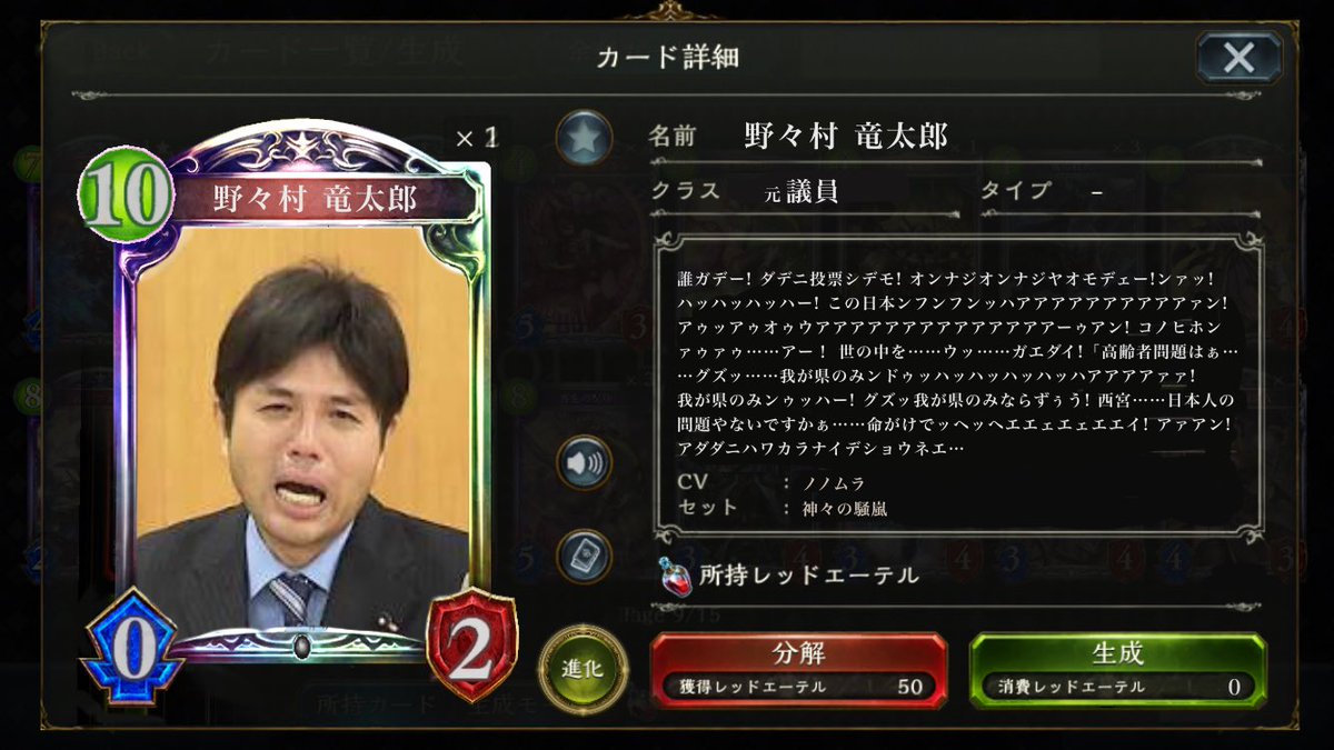 シャドバカードクソコラまとめ Byなゆ シャドバカードクソコラまとめ Byなゆ