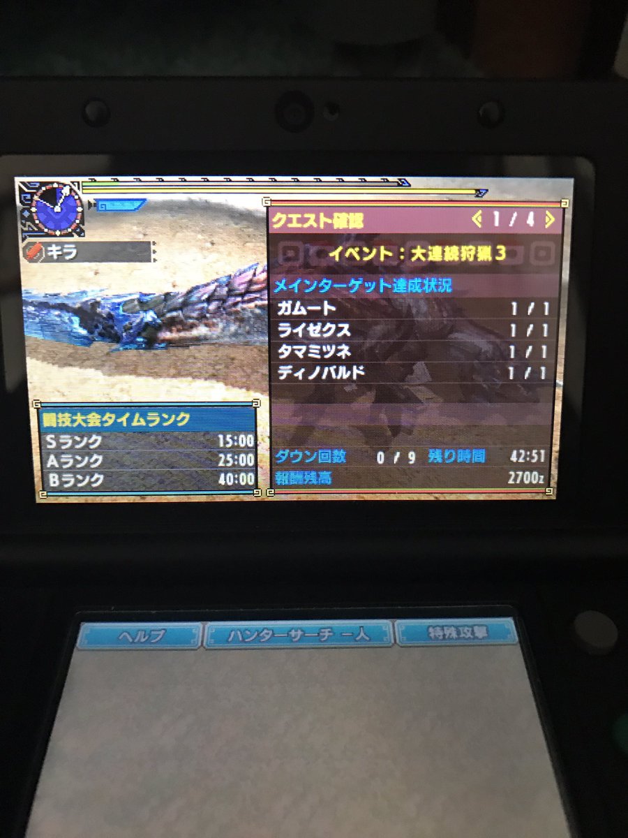 Mhx闘技大会記録まとめ Mhxtogi Wiki Twitter