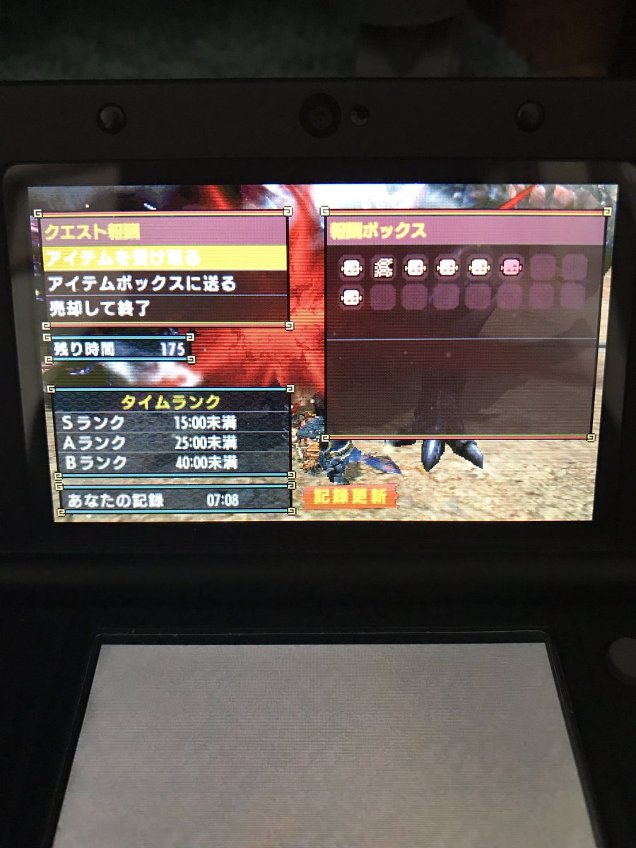 Mhx闘技大会記録まとめ Mhxtogi Wiki Twitter