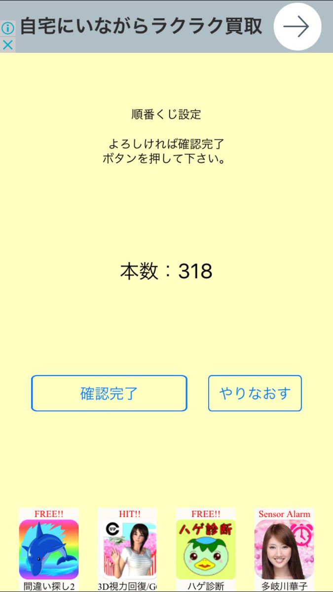 39841920x's tweet photo. 抽選結果を発表致します。当選番号は【192】です。 当選者の方にはこちらからDMにて御連絡させて頂きます。最終総数は318で、予想を遥かに超える人数の方に抽選に参加頂き大変有り難く思います。残念ながら今回お譲りが出来なかった方も無事にチケットが見つかる事を心より願っております。 https://t.co/c7XhQeNJoh