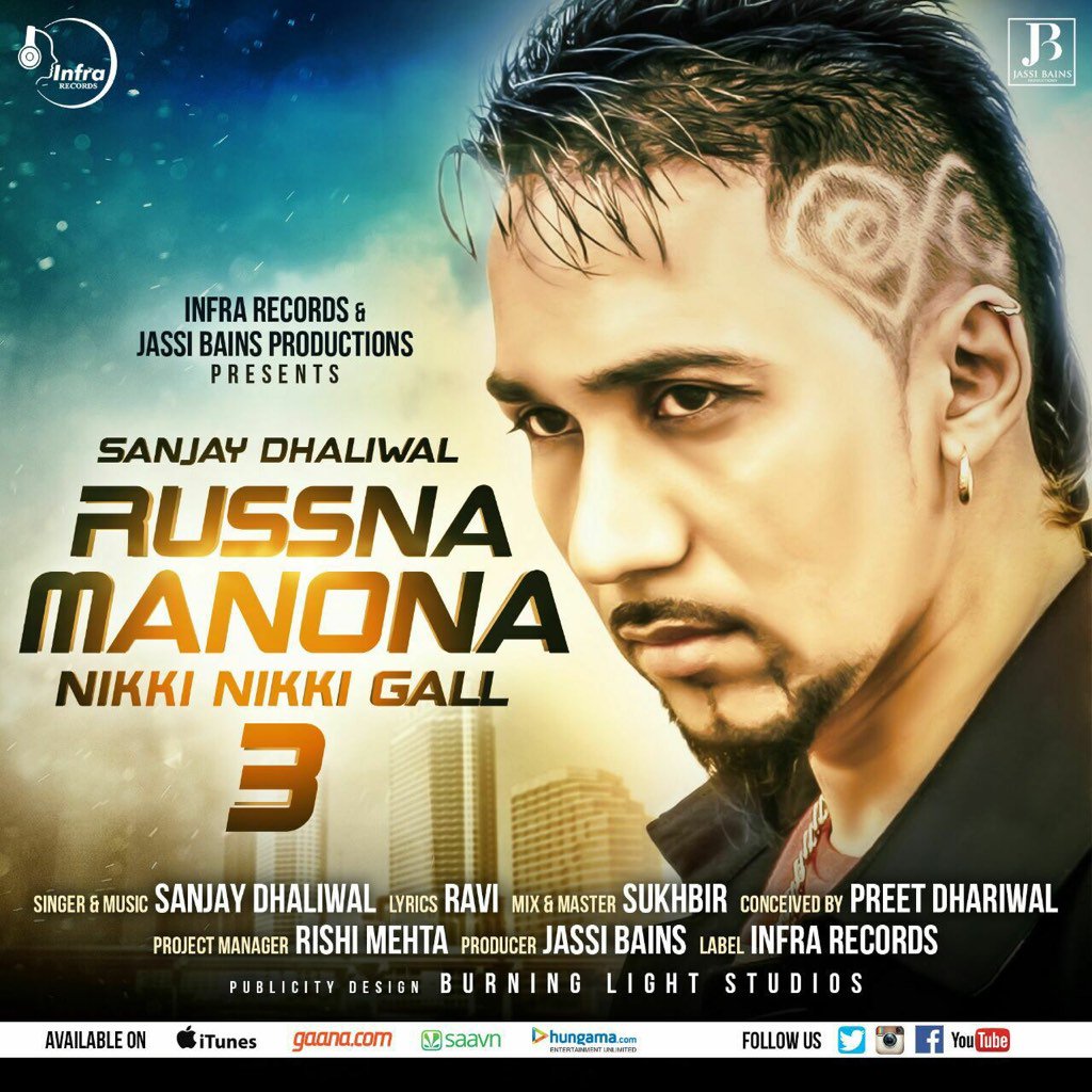 infrarecords's tweet photo. #Russna_Manona out now @sanjaydhaliwal @infrarecords https://t.co/De0RJX8Z72