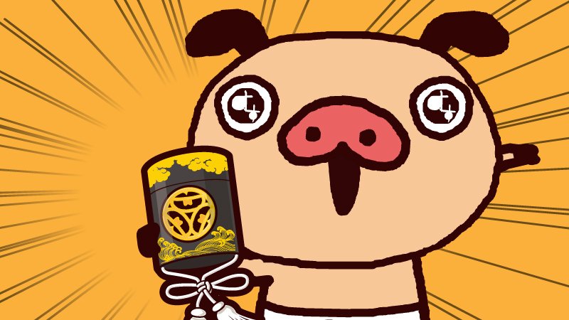 パンパカパンツ 公式 プライベートで水戸に来ているよ こんなものを拾ったんだけど 誰のだろう パンパカパンツ