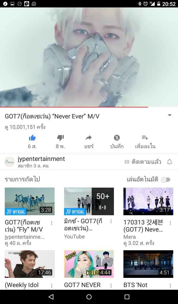bbmjjjyy's tweet photo. เย้ๆๆๆๆ10ล้านแล้ว🎉🎉🎉🎉 #NerverEver https://t.co/qpuwdn1Ebs https://t.co/ydSSbi4KoW