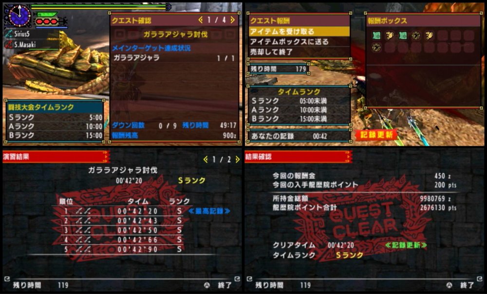 Mhx闘技大会記録まとめ Mhxtogi Wiki Twitter