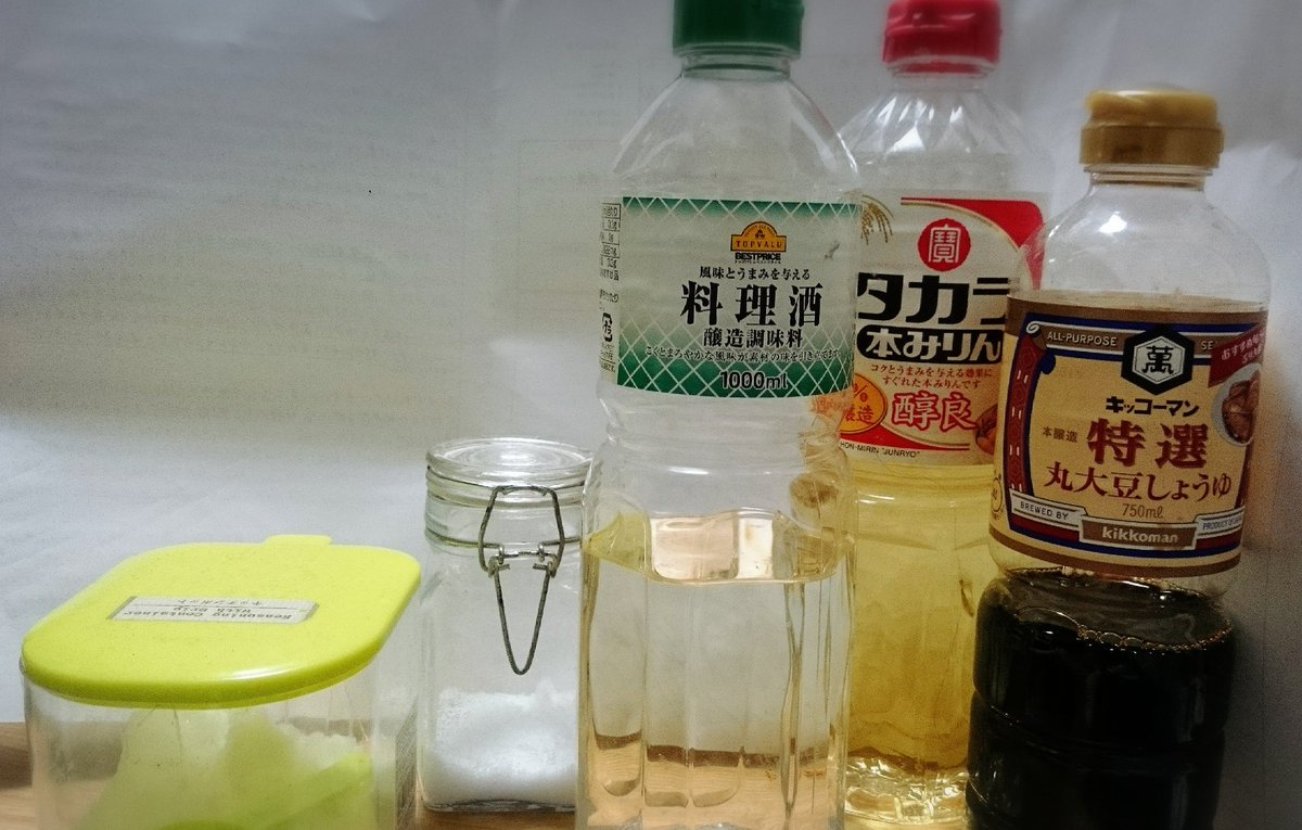 料理 酒 おすすめ