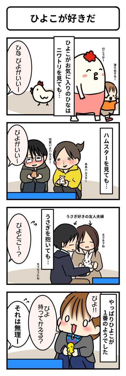 レタスクラブのtwitterイラスト検索結果 古い順