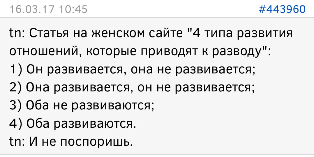 (ÑкÑинÑоÑ)