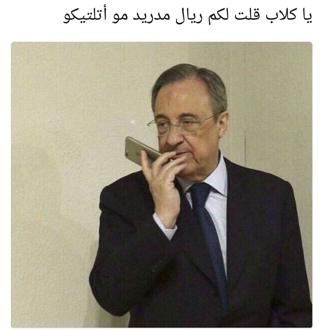 عاجل.....

الريال يطالب ب اعادة القرعه😂😂😂😂😂😂