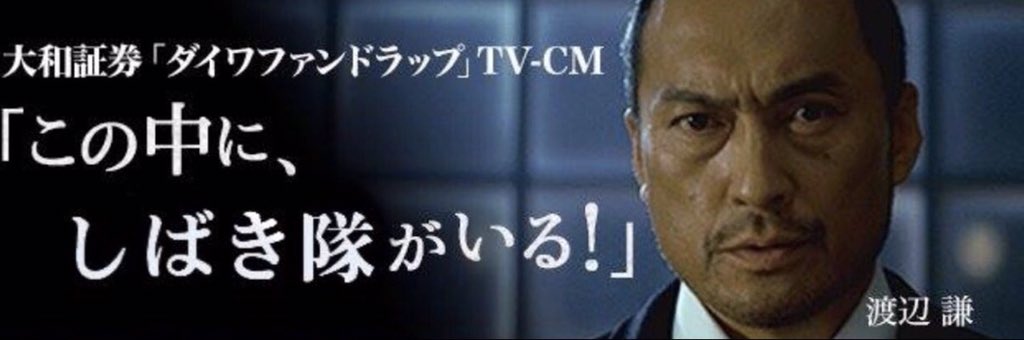 大和証券 嶋田眞人 Twitter Search Twitter 大和証券 嶋田眞人 Twitter Search Twitter