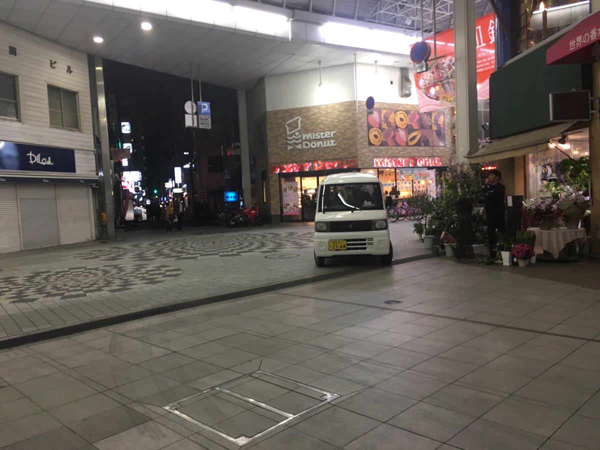 Colorful_vo_gt's tweet photo. 今日路上やります！！
いつもと場所が違いますのでご注意ください✩
ミスタードーナツの斜め向かいでやってます☺️
ぜひ聞きに来てあげてください🙏笑
高知の路上は栄えてて好きだなぁ…
(場所の写真と私たち目線のミスド) https://t.co/iH6noreSXK