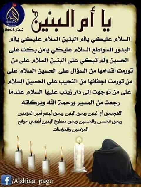 بنت العراق (@man98211) on Twitter photo 
