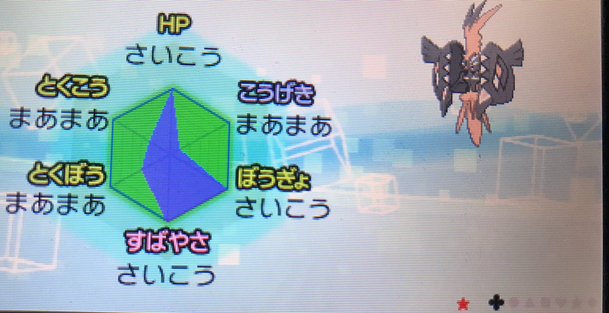 ホミル ひこうタイプ使い Qoo Pokemon Twitter