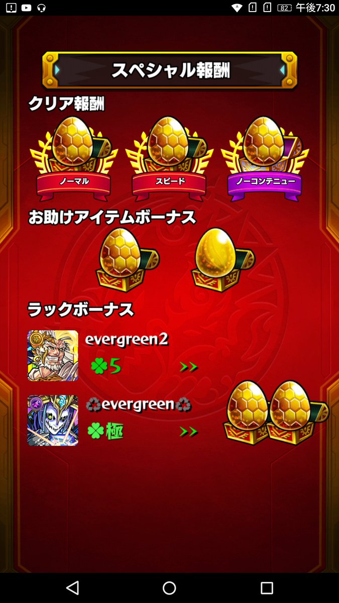 ダイナ足跡 Twitter Search