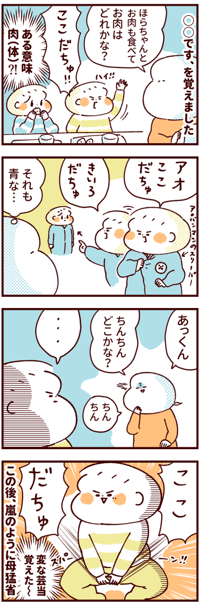 星人のtwitterイラスト検索結果 古い順