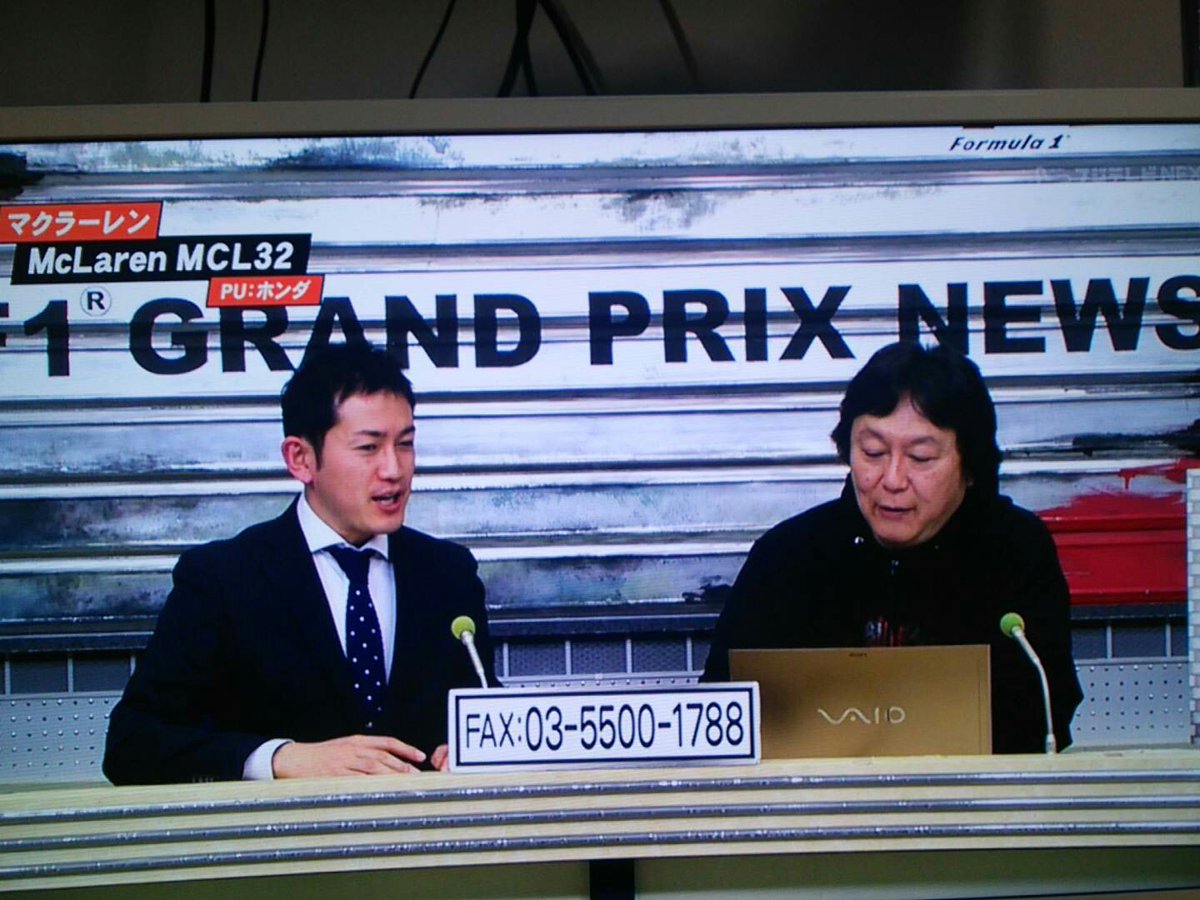 F1ｇｐニュース