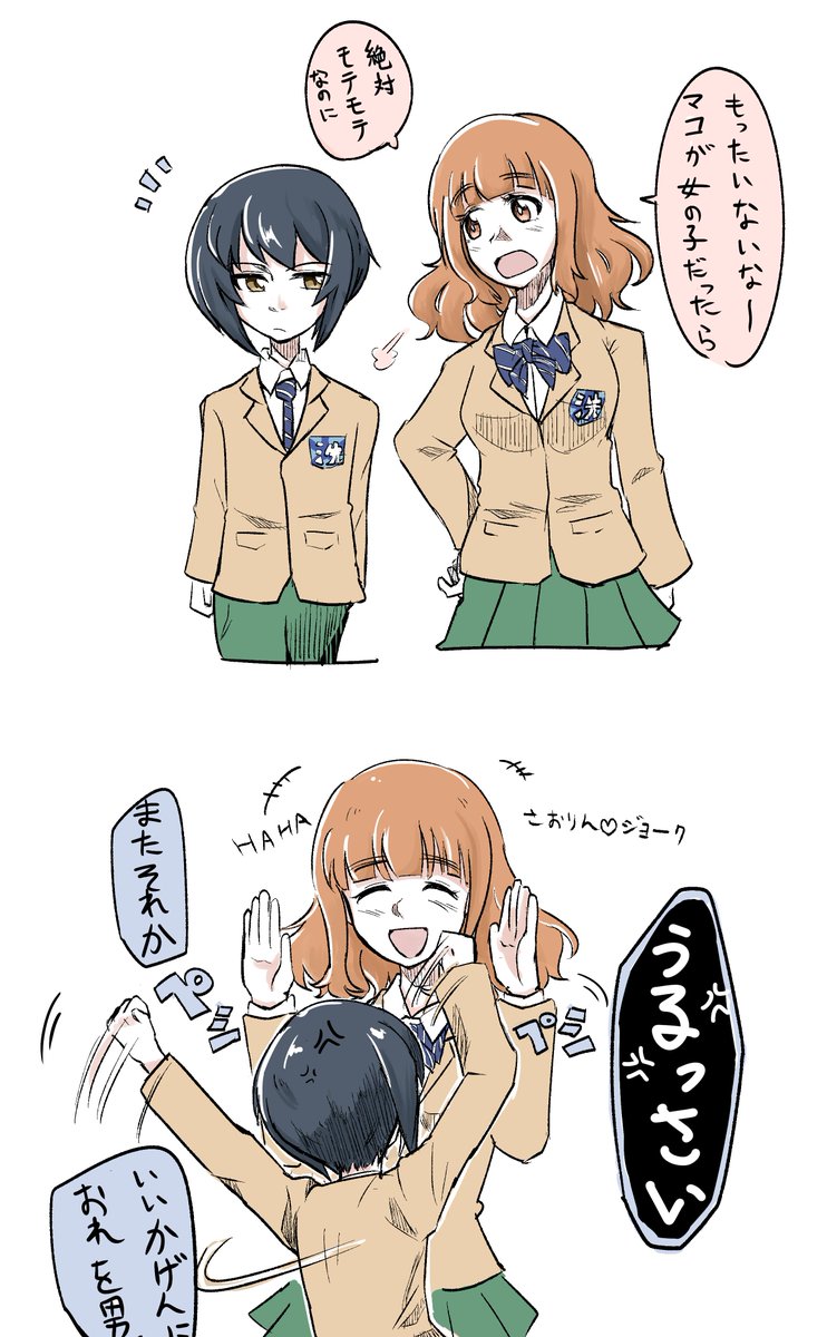こういうまこ♂さおが欲しいです 