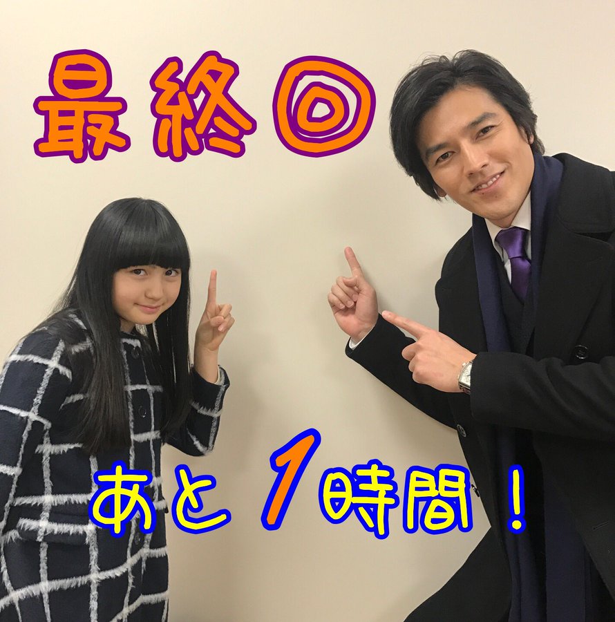 下克上受験 最終回 10話 感想ネタバレ 見逃し動画配信 無料 テレビウォッチ