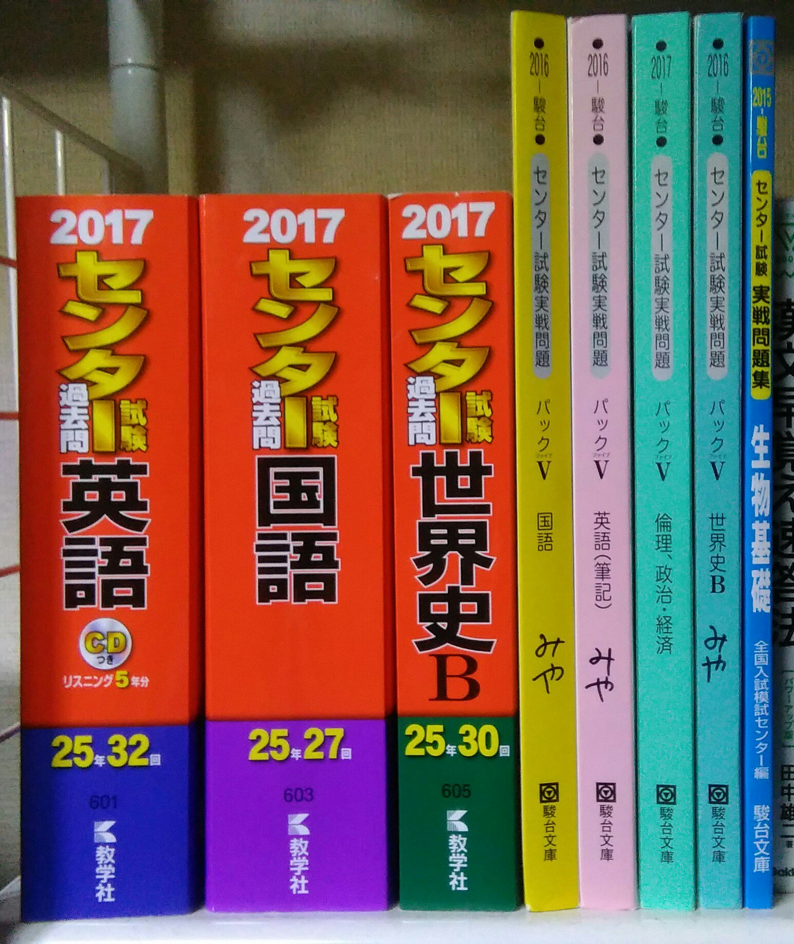 m72979085804_1.jpg?1568558564｜語学・辞書・学習参考書