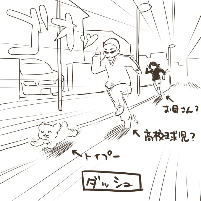 さっき帰ってるときこんな状況に遭遇しました 