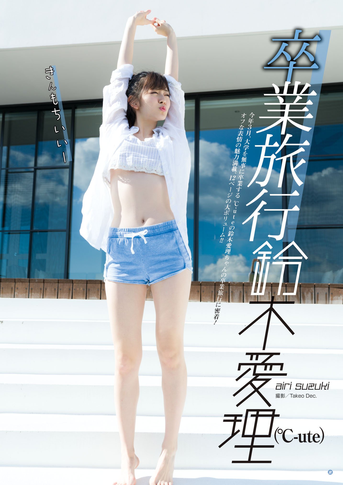 上品 ヤングガンガン  X: on 少年漫画